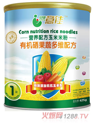 貝康意佳有機硒果蔬多維配方米粉1段桶裝