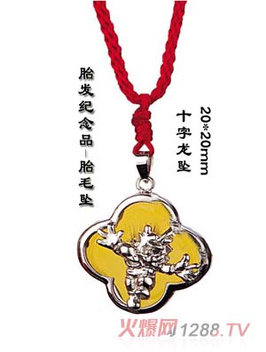 ������ʮ������