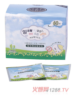 ���΃�7242ֲ�ﾫ������N60Ƭ