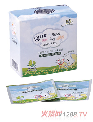 ���΃�7241ֲ�ﾫ������N30Ƭ