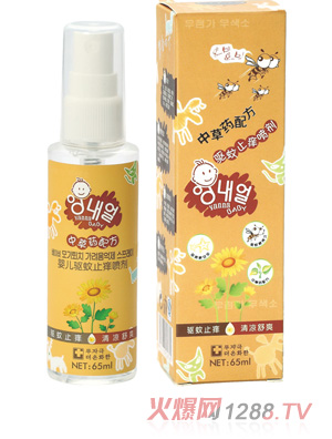 ���΃�ZB70�냺���ֹ�W����(�в�ˎ�䷽)65ml