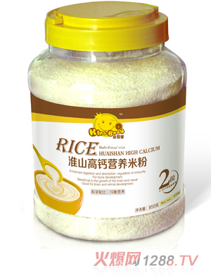 ���뱤��ɽ���}�I�B�׷�2��