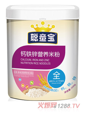 ͯ���F�\�}�I�B�׷�550��ȫ��