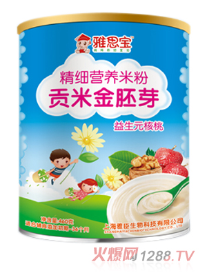 ��˼������Ԫ����ؕ�׽���ѿ�I�B�׷۹��b