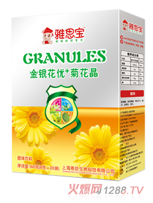 ��˼�����y����+�ջ������b