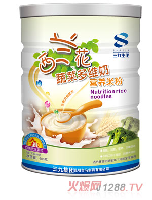 �������m���߲˶�S�̠I�B�׷�