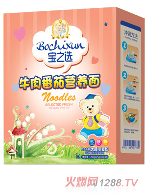 ��֮�xţ�ⷬ�ѠI�B��