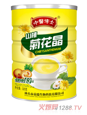 ���t��ʿɽ髾ջ���