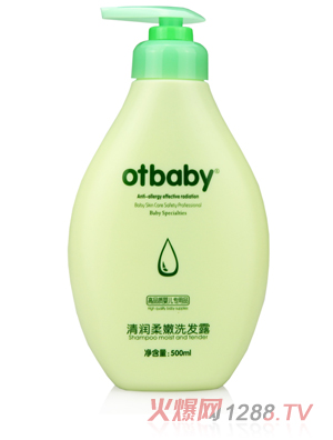 otbaby清潤柔嫩洗發露