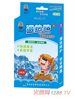 ���t���˟��N�����ض��@ʾ�N��