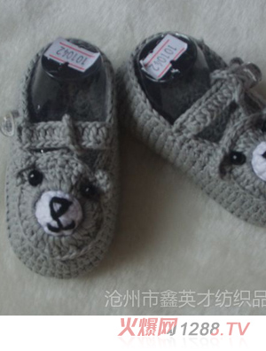 ������ͯ��ɫë��Ь