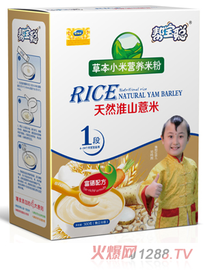 �͌���Ȼ��ɽ���ײݱ�С�נI�B�׷�1��