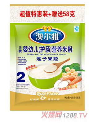 澳爾雅金裝蓮子果蔬營養米粉