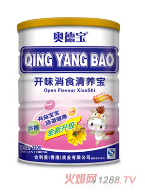 奧德寶開胃消食清養寶