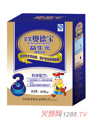 奧德寶益生元營養米粉