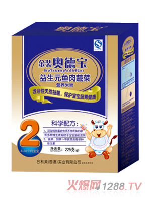 奧德寶益生元魚肉蔬菜營養米粉