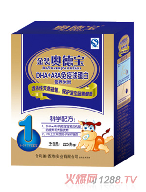 奧德寶DHA+ARA營養米粉