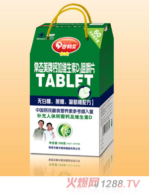 奇鶴堂常態美牌鈣加維生素D咀嚼片