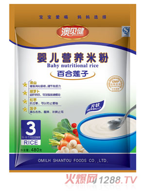 澳貝健百合蓮子嬰兒營養米粉