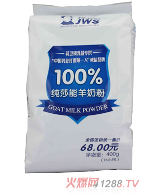 �Y�l�i��ɯ�����̷۴��b