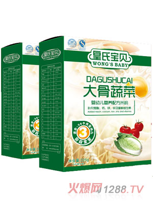 皇氏寶貝盒裝大骨蔬菜營養米粉3段