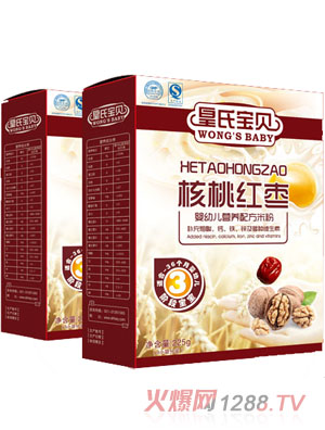 皇氏寶貝盒裝核桃紅棗營養米粉3段