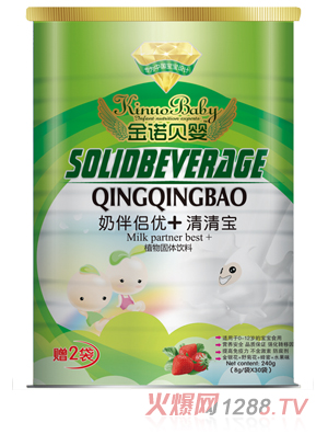 金諾貝嬰奶伴侶優＋清清寶