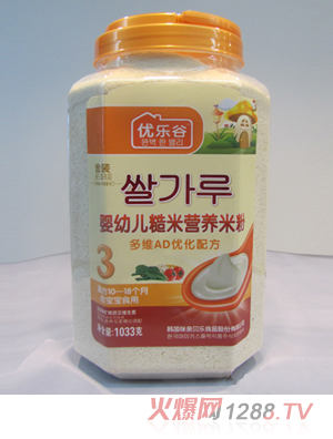 �����ȋ냺�I�B�׷�3��