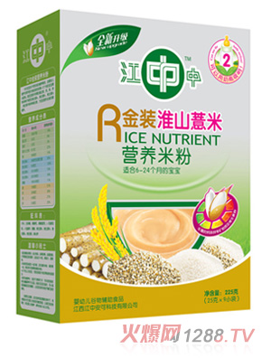 ���н��b��ɽ޲�נI�B�׷�225g