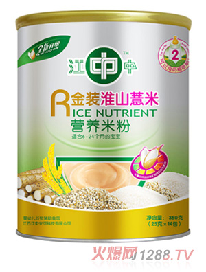 ���н��b��ɽ޲�נI�B�׷�350g