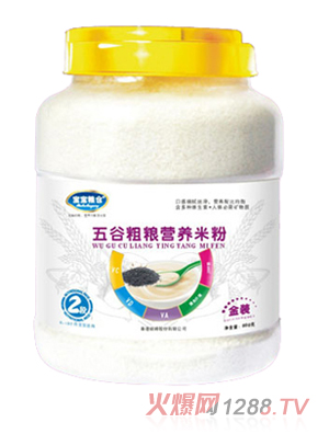 寶寶糧倉五谷粗糧營養米粉