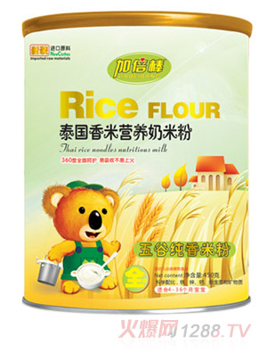 �ӱ�����ȼ���̩�����נI�B���׷�