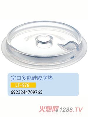 �oؐ�����ڶ��ܹ��z�׉|LF-976