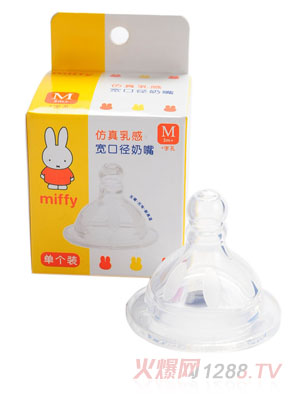 米菲仿真乳感寬口徑奶嘴(單個(gè)裝,十字奶嘴)