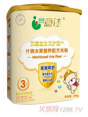 ؐ�����ʲ�\ˮ���I�B�䷽�׷�3��