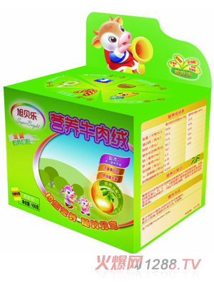 旭貝樂(lè)營(yíng)養(yǎng)牛肉絨