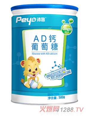 ����AD�}������500g