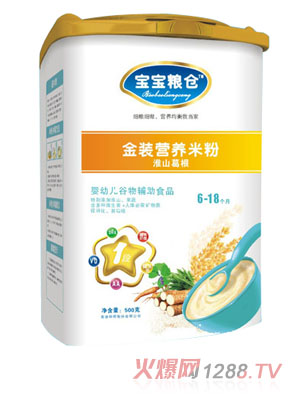 寶寶糧倉淮山葛根營養米粉