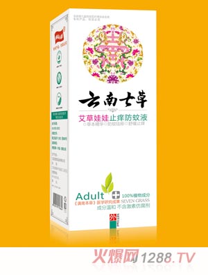 �����߲ݰ�������ֹ�W����Һ