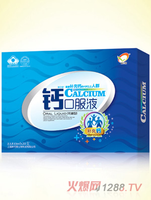 �������}�ڷ�Һ(20֧)