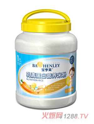 寶亨萊乳清蛋白營養米粉全段桶裝