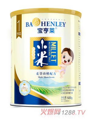 寶亨萊麥芽山楂小米營養米粉聽裝