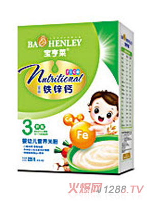 寶亨萊鐵鋅鈣配方營養米粉
