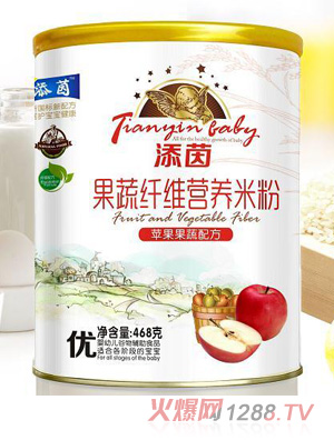 添茵蘋果果蔬配方果蔬纖維營養米粉