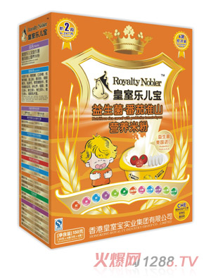 ���Ҙ��������������ѻ�ɽ�I�B�׷�150��