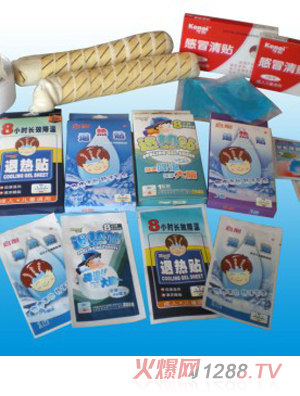 �����t�ú����zϵ��