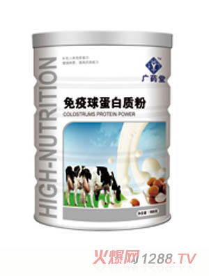 廣藥堂免疫球蛋白質粉