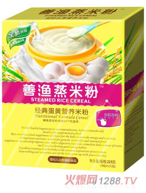 善漁經典蛋黃蒸米粉