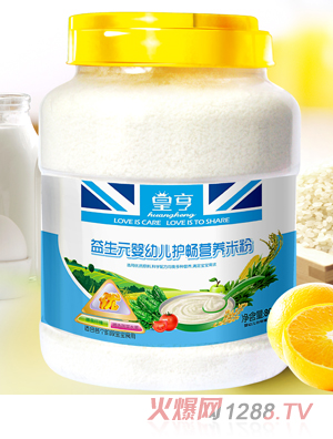 皇亨益生元嬰幼兒護暢米粉