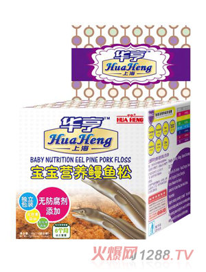 華亨營養鰻魚肉松